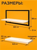 Полка для цветов настенная деревянная Loft 66-509 - фото 226622 Полка для цветов настенная деревянная Loft 66-509 - фото 226622