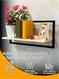 Полка для цветов настенная деревянная Loft 66-509 - фото 226624 Полка для цветов настенная деревянная Loft 66-509 - фото 226624