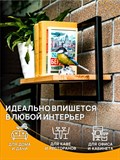 Полка для цветов настенная Loft 66-508 - фото 226631