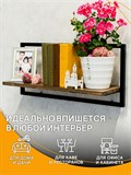 Полка для цветов настенная деревянная Loft 66-509 - фото 226641