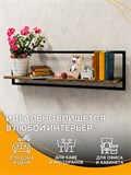Полка для цветов  настенная Loft 66-510 - фото 226650