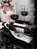 Подставка для бутылки Арарат новогодняя 210-013 - фото 226886 Подставка для бутылки Арарат новогодняя 210-013 - фото 226886