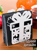 Салфетница на стол металлическая интерьерная - фото 226906