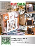 Подсвечник настольный сердца на две свечи 607-22 - фото 227191 Подсвечник настольный сердца на две свечи 607-22 - фото 227191
