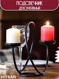 Подсвечник металлический для свечей декоративный 603-02 - фото 227345