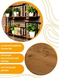 Полка для цветов  настенная Loft 66-521 - фото 227404