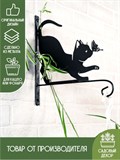 Кронштейн настенный для кашпо и фонаря Котенок 201-002 - фото 227462