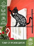 Держатель для кашпо металлический настенный 201-003 Котенок - фото 227476