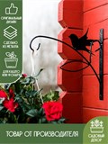Настенный кронштейн для кашпо металлический 201-007 Птичка - фото 227685