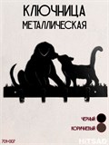 Ключница настенная в прихожую Кот и пес 701-007 - фото 227839