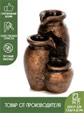 Фонтан декоративный настольный комнатный 3 кувшина  - фото 228146
