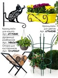 Полив и водоснабжение Катушка для садового шланга Сова - фото 228186 Полив и водоснабжение Катушка для садового шланга Сова - фото 228186