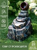 Фонтан садовый Каменный грот U09165 стеклопластик, высота 67 см - фото 228515 Фонтан садовый Каменный грот U09165 стеклопластик, высота 67 см - фото 228515