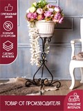 Подставка классическая напольная для одного растения 70-702 - фото 228652