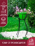 Подставка для цветов Пёс напольная металл - фото 228801 Подставка для цветов Пёс напольная металл - фото 228801