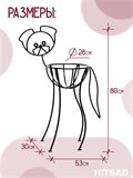 Подставка для цветов Пёс напольная металл - фото 228802 Подставка для цветов Пёс напольная металл - фото 228802