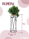 Подставка для цветов напольная Loft 66-412 - фото 228818