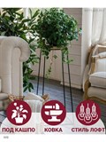 Подставка для цветов напольная Loft 66-414 - фото 228849