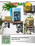 Подставка для цветов напольная Loft 66-419 - фото 229177 Подставка для цветов напольная Loft 66-419 - фото 229177