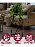 Подставка для цветов напольная 66-207 - фото 229203