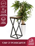 Подставка для цветов напольная 66-207 - фото 229214