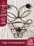 Подставка для цветов настенная на одно кашпо 15-151 - фото 229488