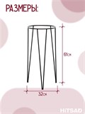 Подставка для цветов металлическая напольная Loft 66-407 - фото 229511