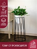 Подставка для цветов напольная Loft 66-406 - фото 229537