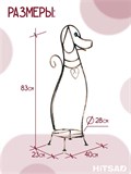 Подставка для цветов металлическая настенная Собачка 96-022 - фото 229585