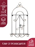 Подставка для цветов металлическая настенная Клетка 96-006 - фото 229609 Подставка для цветов металлическая настенная Клетка 96-006 - фото 229609