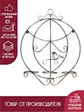 Подставка для цветов металлическая настенная Карета 96-005 - фото 229630
