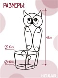 Подставка для цветов Сова 95-056 - фото 229640 Подставка для цветов Сова 95-056 - фото 229640