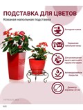 Подставка классическая напольная для одного растений 70-151 - фото 229655 Подставка классическая напольная для одного растений 70-151 - фото 229655