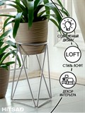 Подставка для комнатных растений металлическая d12 66-603 - фото 229792