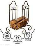 Дровница для камина металлическая ХитСад 500-51 - фото 230459