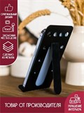 Подставка для телефона настольная 720-200 - фото 230821 Подставка для телефона настольная 720-200 - фото 230821
