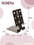 Подставка для телефона на стол металлическая 720-220 - фото 230882