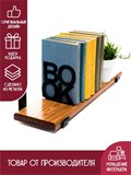 Подставка органайзер для книг держатель 2 шт. 705-005 - фото 231051