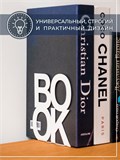 Подставка органайзер для книг 2шт BOOK 705-005 - фото 231068 Подставка органайзер для книг 2шт BOOK 705-005 - фото 231068