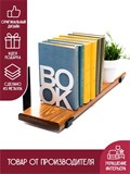 Подставка органайзер для книг 2шт BOOK 705-005 - фото 231071 Подставка органайзер для книг 2шт BOOK 705-005 - фото 231071
