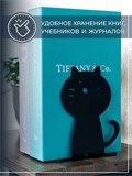 Подставка 2 шт металлическая для книг 705-009 - фото 231091 Подставка 2 шт металлическая для книг 705-009 - фото 231091