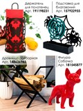 Подставка для комнатных растений металлическая 95-046 - фото 231123 Подставка для комнатных растений металлическая 95-046 - фото 231123