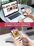 Подставка для комнатных растений металлическая 95-046 - фото 231126 Подставка для комнатных растений металлическая 95-046 - фото 231126