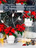 Подставка для цветов напольная металлическая 14-908 - фото 231290