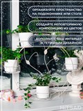 Подставка для цветов напольная металлическая 14-908 - фото 231296