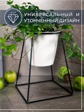 Подставка для цветов  металлическая 66-615 - фото 231604