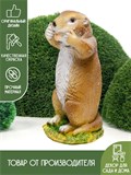 Фигура садовая Бурундук F08217 - фото 231646