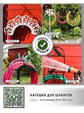 Декроттуар для чистки обуви 620-009 - фото 231909 Декроттуар для чистки обуви 620-009 - фото 231909
