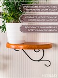 Полка настенная для цветов и растений 13-211 - фото 232044