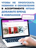 Держатель для бумажных полотенец органайзер 300-021 - фото 232338 Держатель для бумажных полотенец органайзер 300-021 - фото 232338